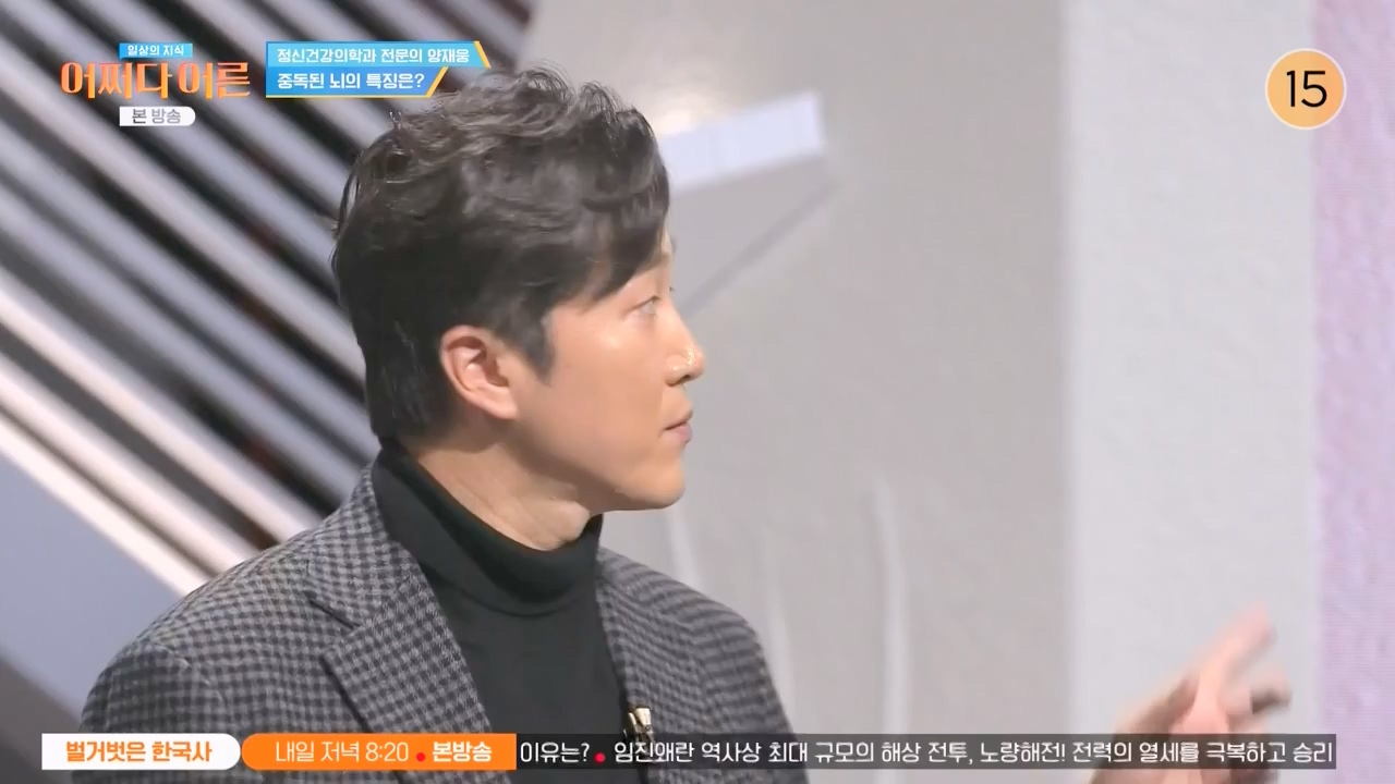 어쩌다 어른.E42.240207p-NEXT.mp4_20240208_205107.594.jpg