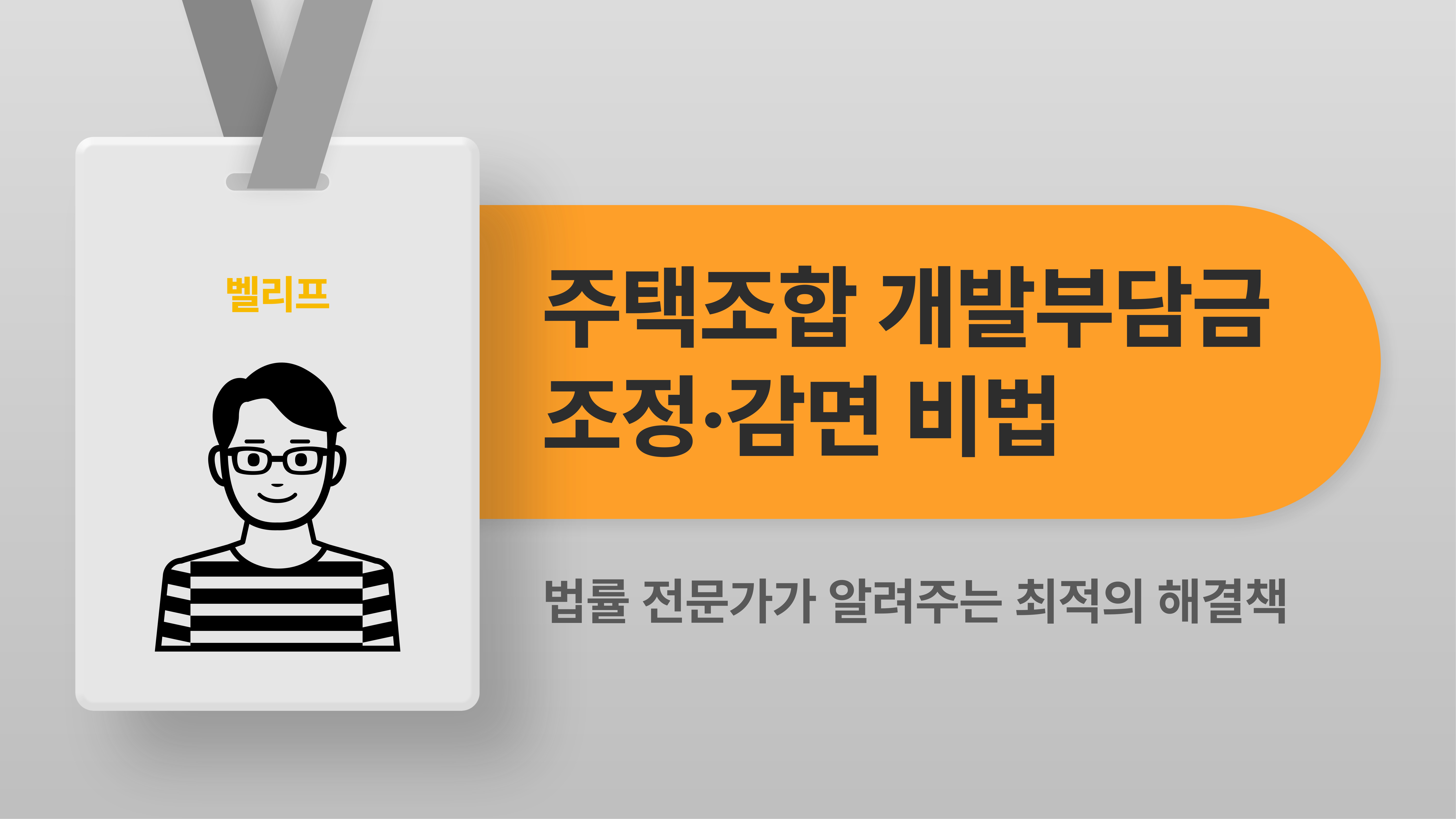 법률사무소숨 이미지