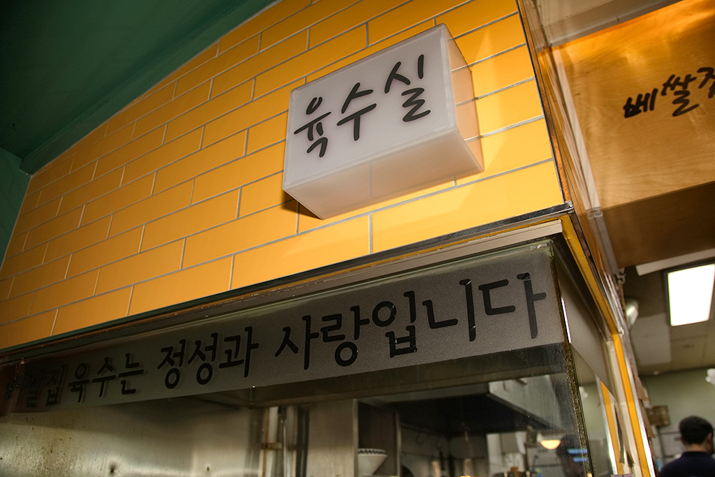 베쌀집&샤브샤브 이미지