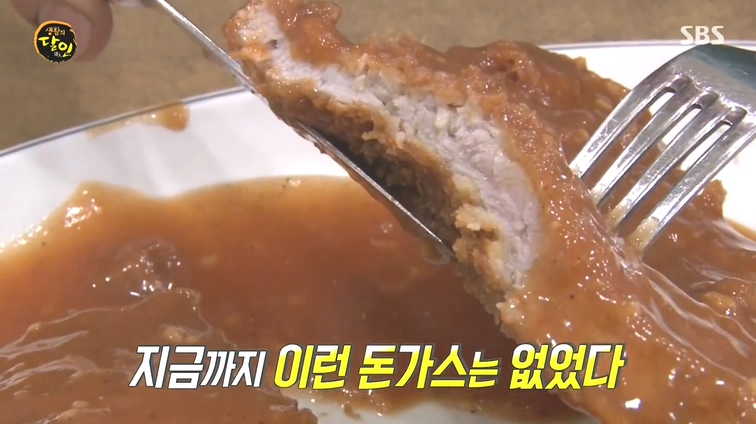 달인왕돈까스 이미지