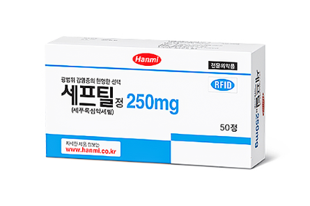 세프틸정