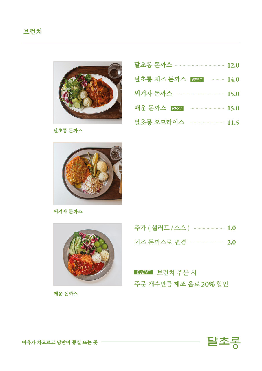 초롱카페 이미지
