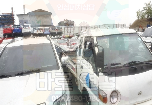 서울특별시중랑구폐차장