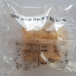 춘천-감자빵-개별포장