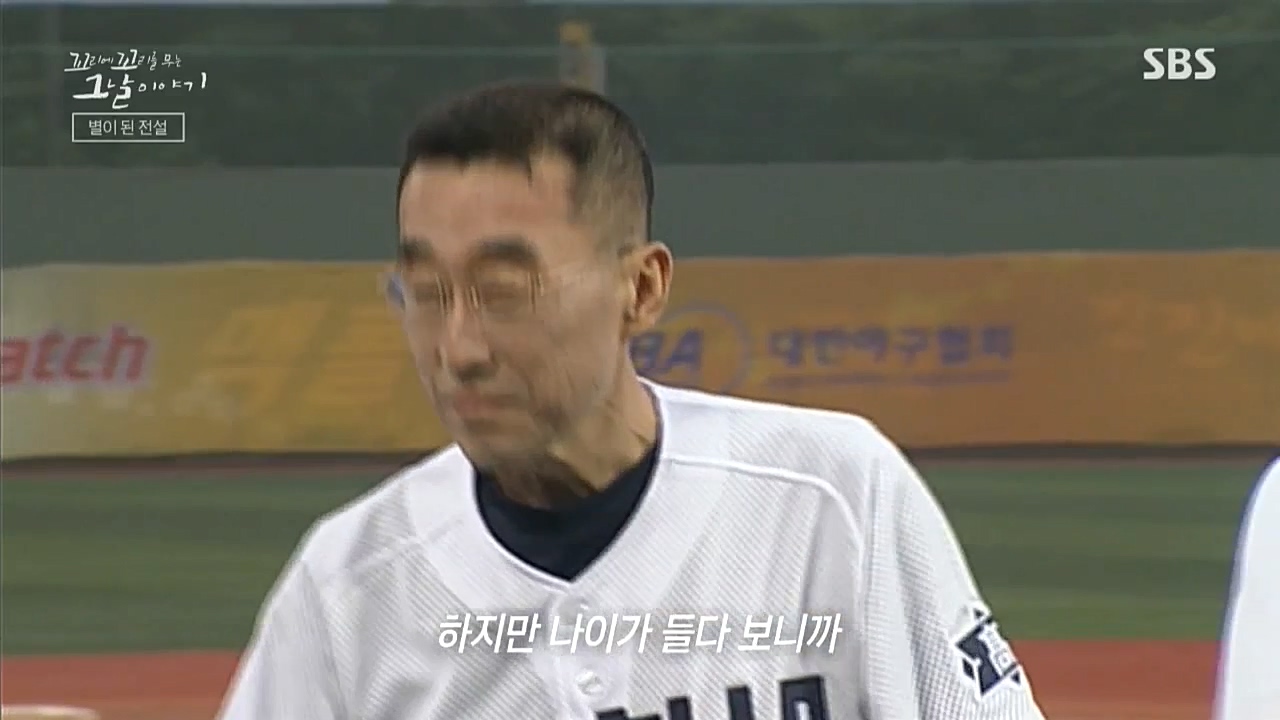 꼬리에 꼬리를 무는 그날 이야기.E50.221021p.WANNA.mp4_20221021_193141.220.jpg