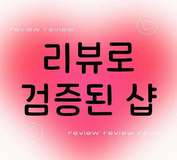 쇼니샵 마곡네일