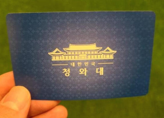 청와대 예약, 관람 신청제, 관람시간, 관람방법