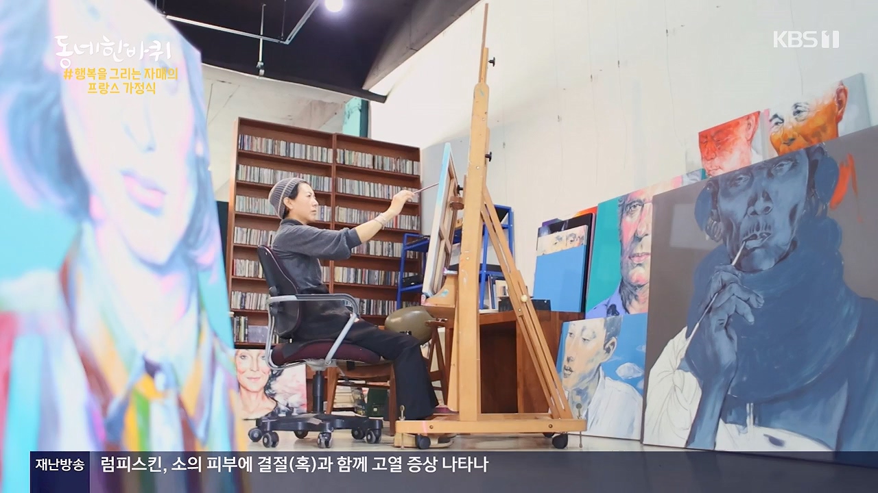 동네 한 바퀴.E249.231126p-NEXT.mp4_20231127_211803.794.jpg
