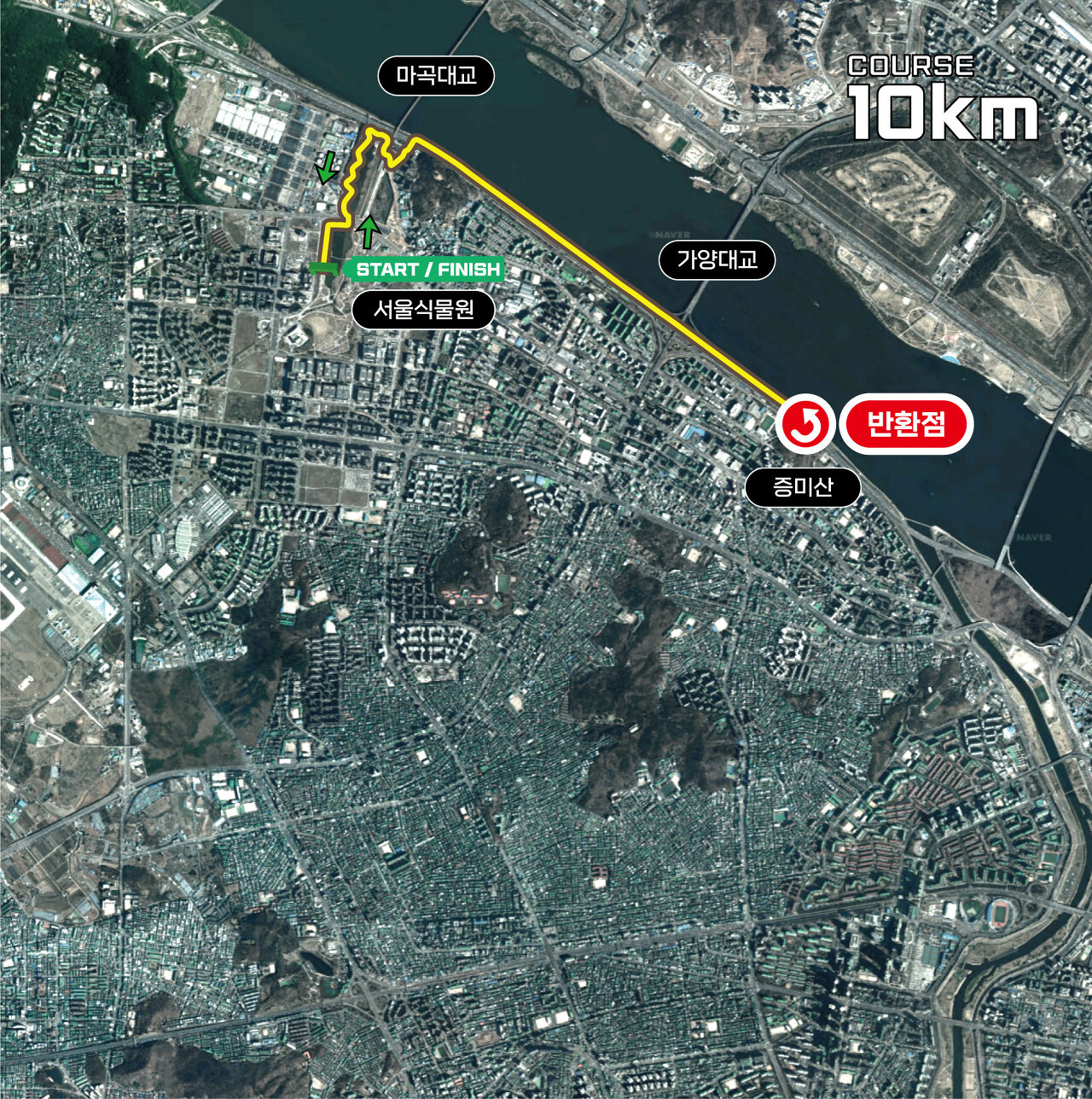 제21회 강서 허준 건강마라톤 대회 10km 코스맵