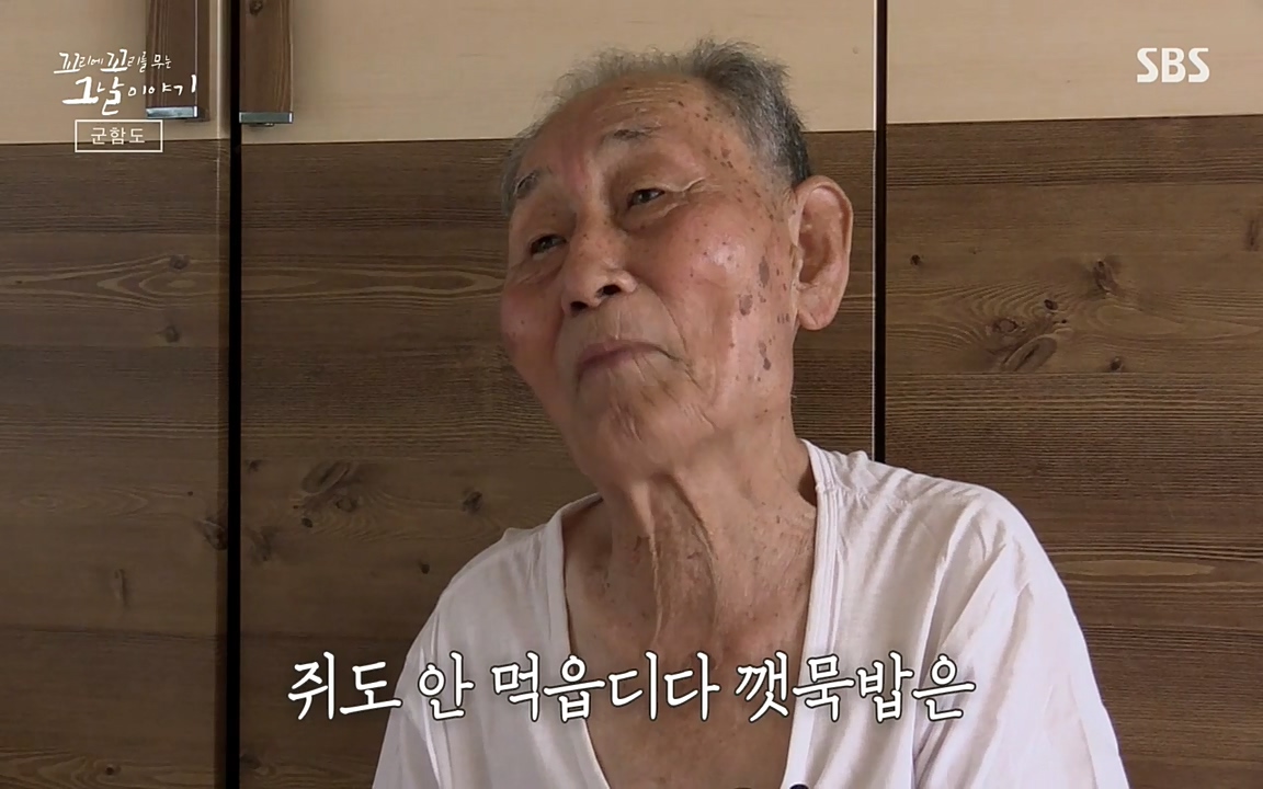 꼬리에 꼬리를 무는 그날 이야기.E25.220422p-NEXT.mp4_20220423_173441.918.jpg