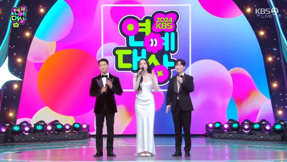 KBS 연예대상