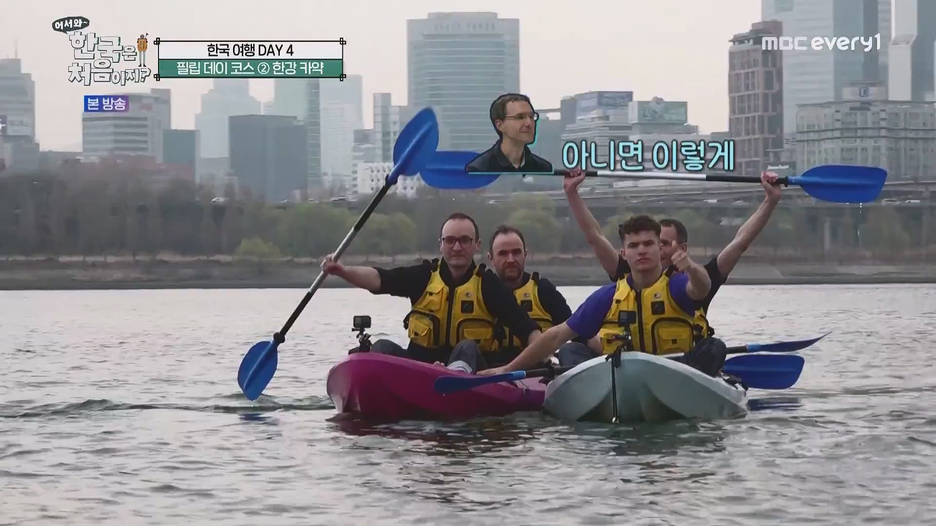 어서와 한국은 처음이지.E263.230518p.WANNA.mp4_20230520_163746.142.jpg