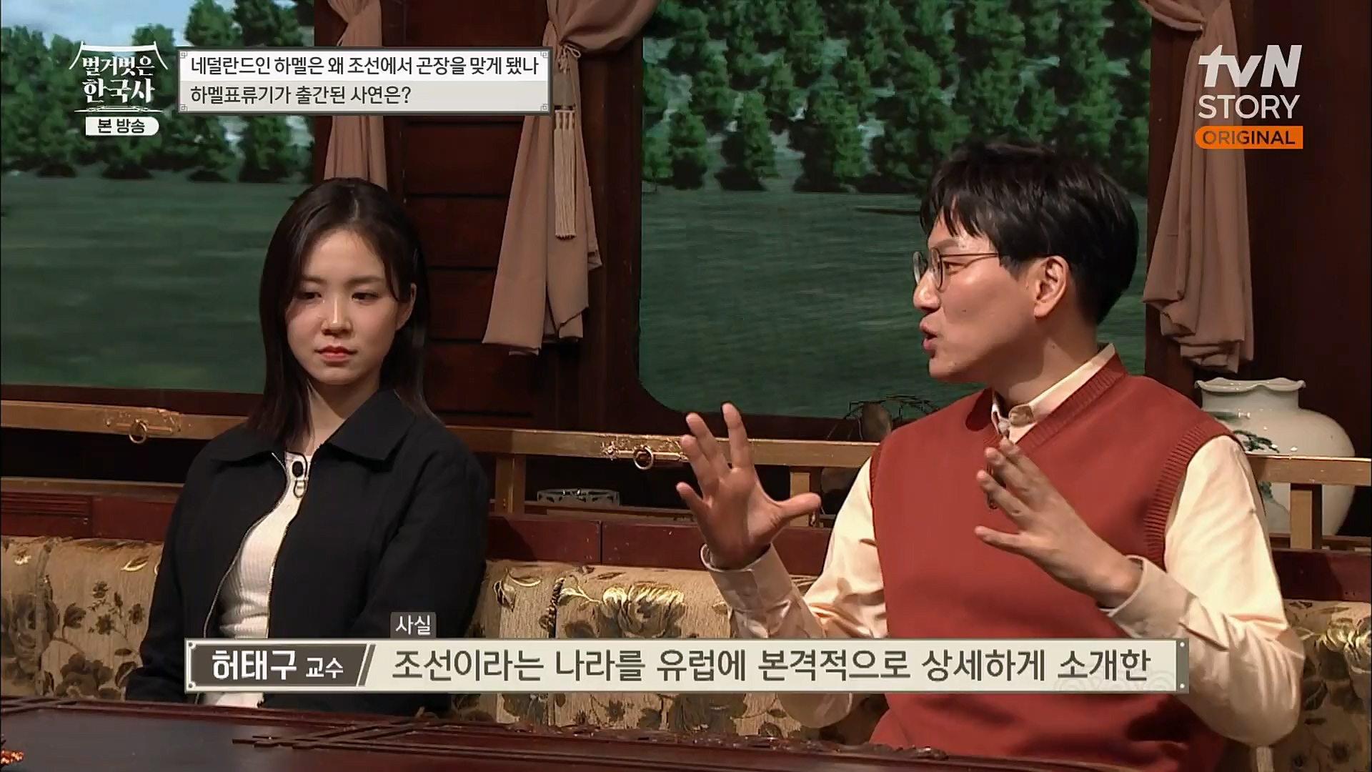 벌거벗은 한국사.E38.230111p.H264-F1RST.mp4_20230226_183501.366.jpg