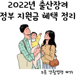 신혼부부가-갓난아기를-안고-있다