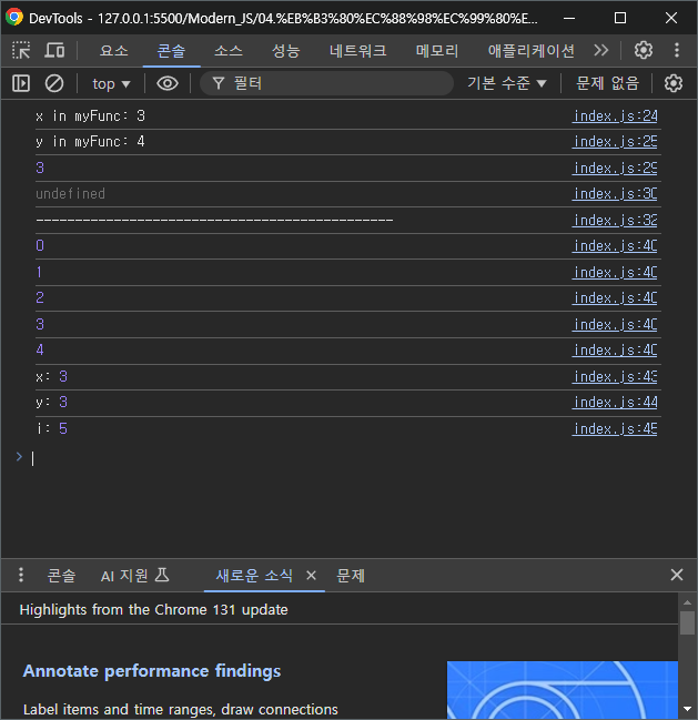 etc-image-6