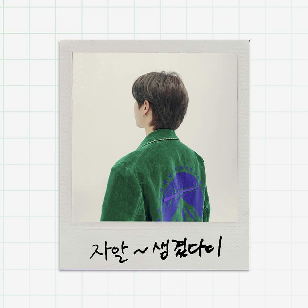  BTS 방탄소년단 2020 Happy RM Day