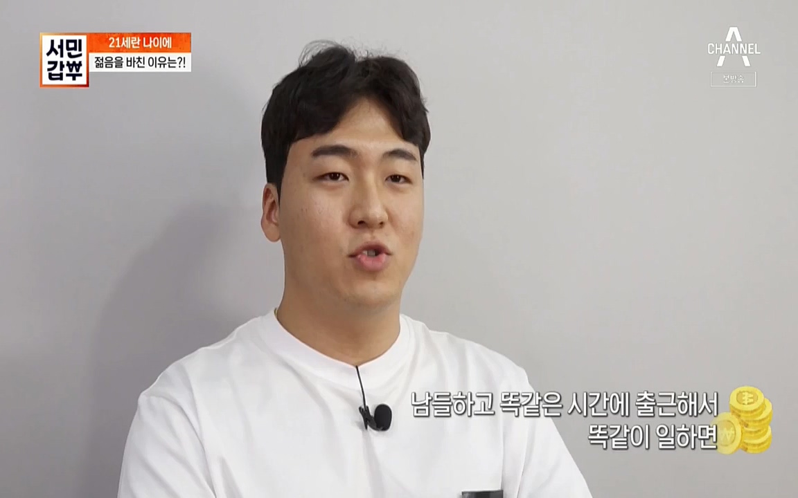 독한인생 서민갑부.E399.220904p-NICE.mp4_20220904_165317.494.jpg