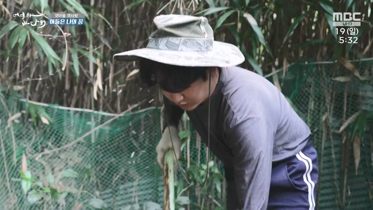 MBC 네트워크 특선 푸른백세 어영차 바다야.E1648.231120p-NEXT.mp4_20231122_203408.228.jpg