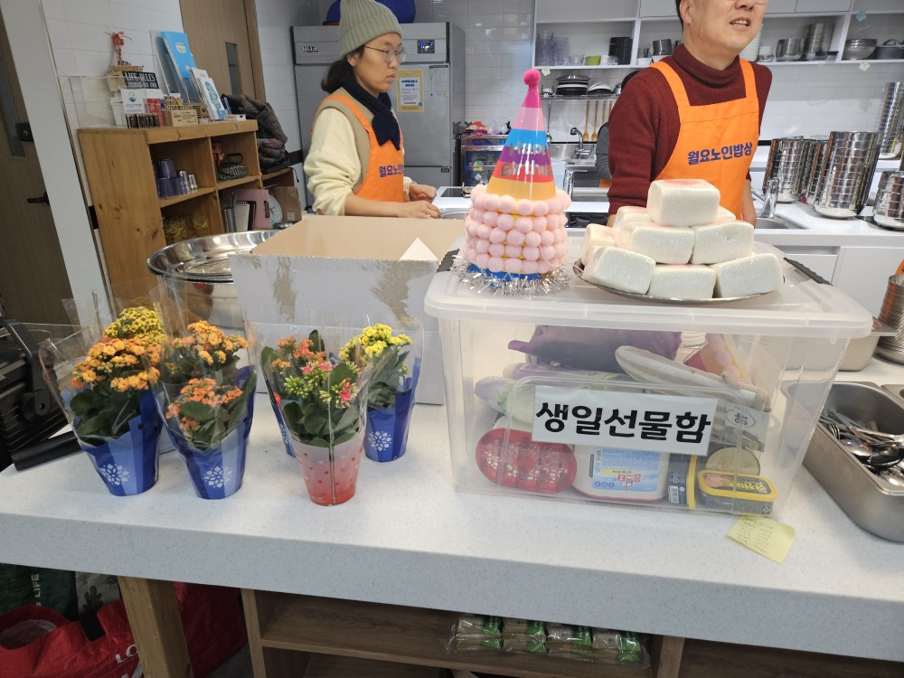 협동조합 함께밥상 이미지