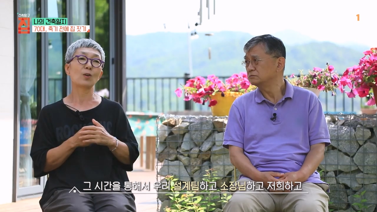 TV - 전 국민의 평생학교 EBS나의 건축일지.mp4_20230820_113011.402.jpg
