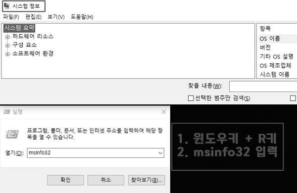 윈도우10-내컴퓨터-사양보는법