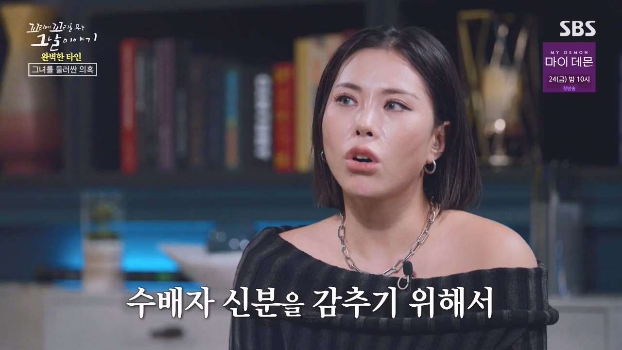 꼬리에 꼬리를 무는 그날 이야기.E101.231110p-NEXT.mp4_20231111_161606.897.jpg