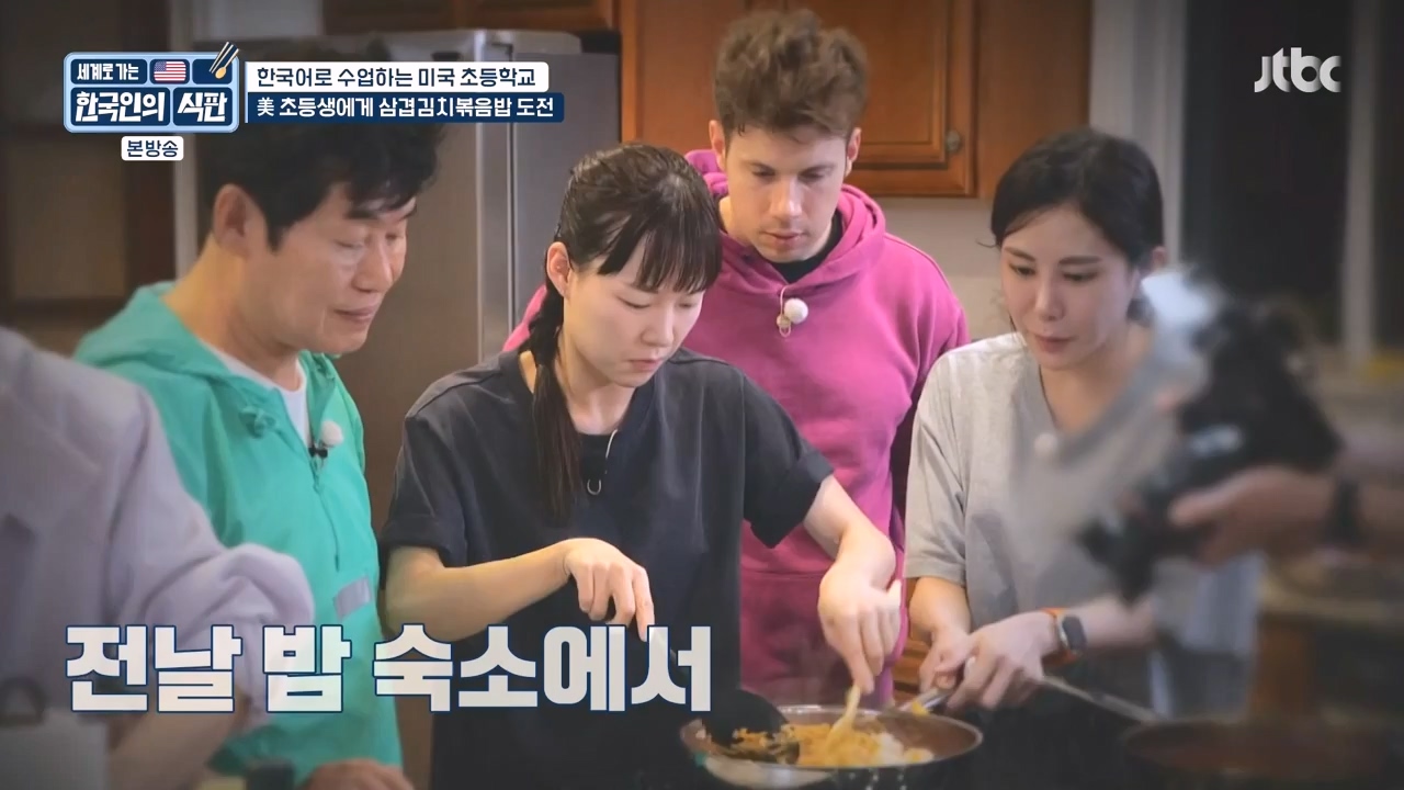 한국인의 식판.E07.230507p-NEXT.mp4_20231009_181540.488.jpg