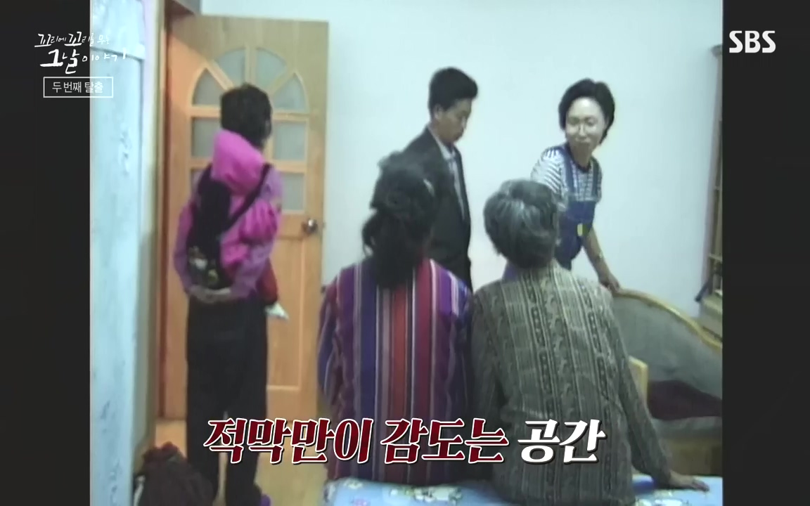 꼬리에 꼬리를 무는 그날 이야기.E48.221007p-NEXT.mp4_20221010_192109.528.jpg