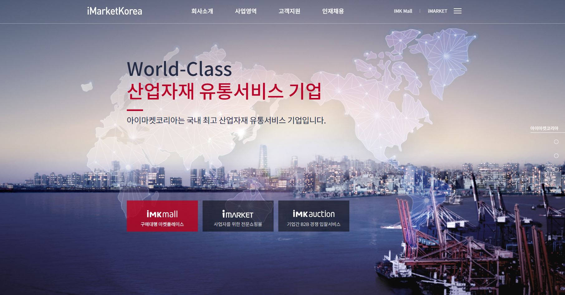  아이마켓코리아 배당금(2021년 배당금)