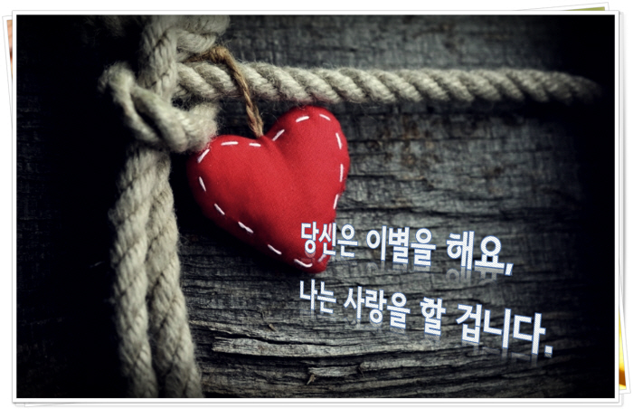  남자친구 간단 리뷰 및 명대사 (박보검, 송혜교, 고창석, 문성근, 곽선영)