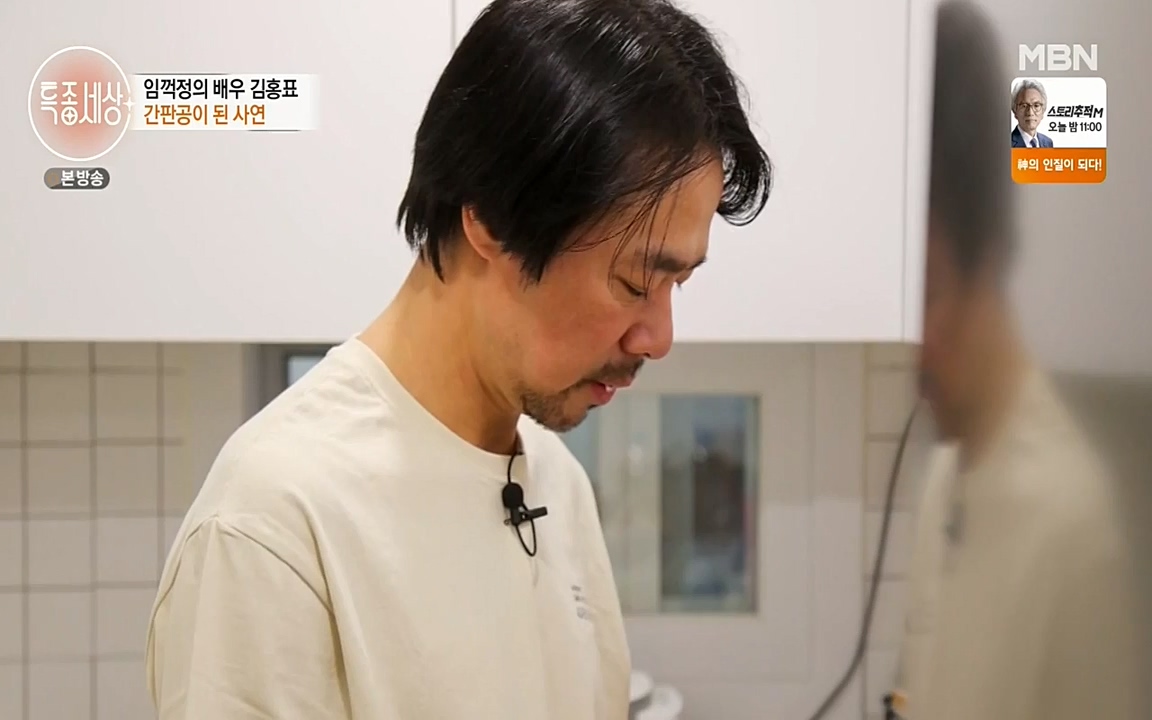 현장르포 특종세상.E527.220422p-NEXT.mp4_20220423_192027.432.jpg