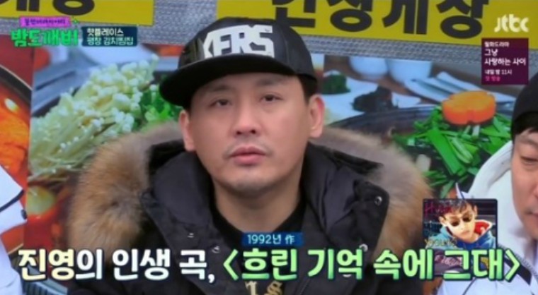 현진영