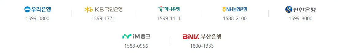 중소기업 취업청년 전월세보증금 대출 혜택 총정리