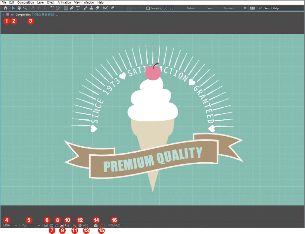 컴포지션 패널, 애프터 이펙트 기초