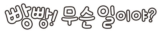 2021년 7월 국내 자동차 판매 순위 (feat. 1위 포터? 2위는 소렌토! 16