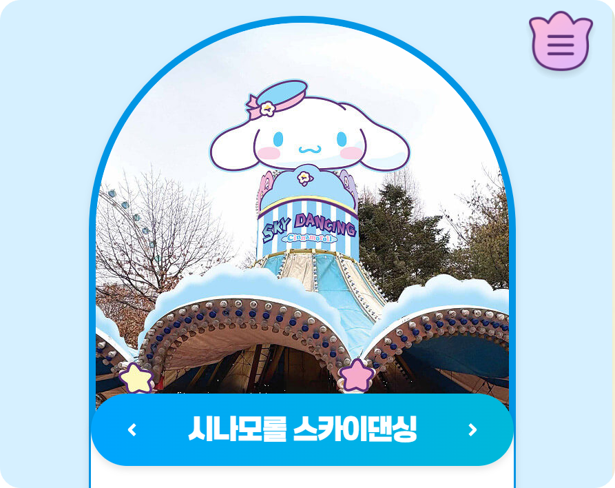 솜