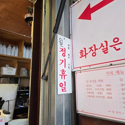 면포도궁 이미지