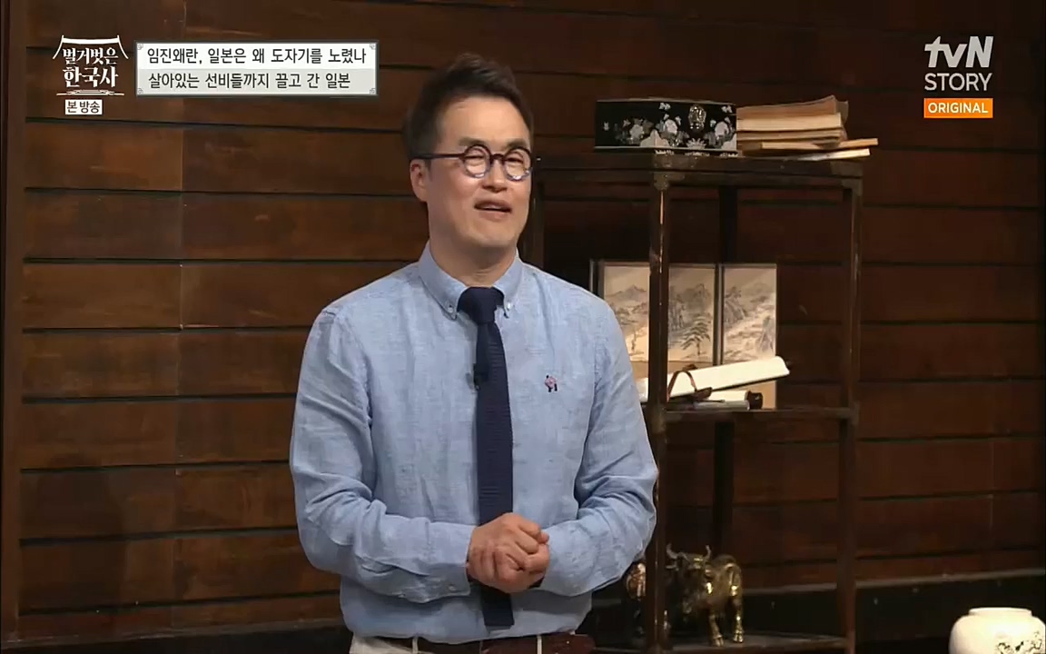 벌거벗은 한국사.E10.220630p.H264-F1RST.mp4_20220709_152514.118.jpg