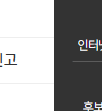 산내동 산내농협