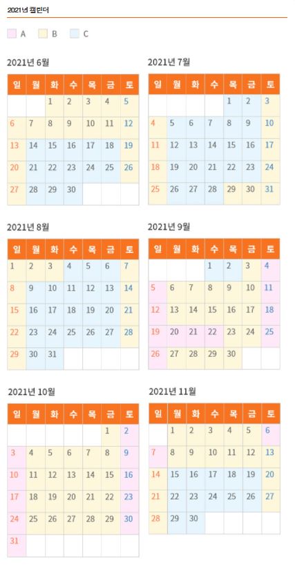  [에버랜드 할인] 에버랜드 할인 정리 / 에버랜드 싸게 가는 법 / 에버랜드 6월 할인