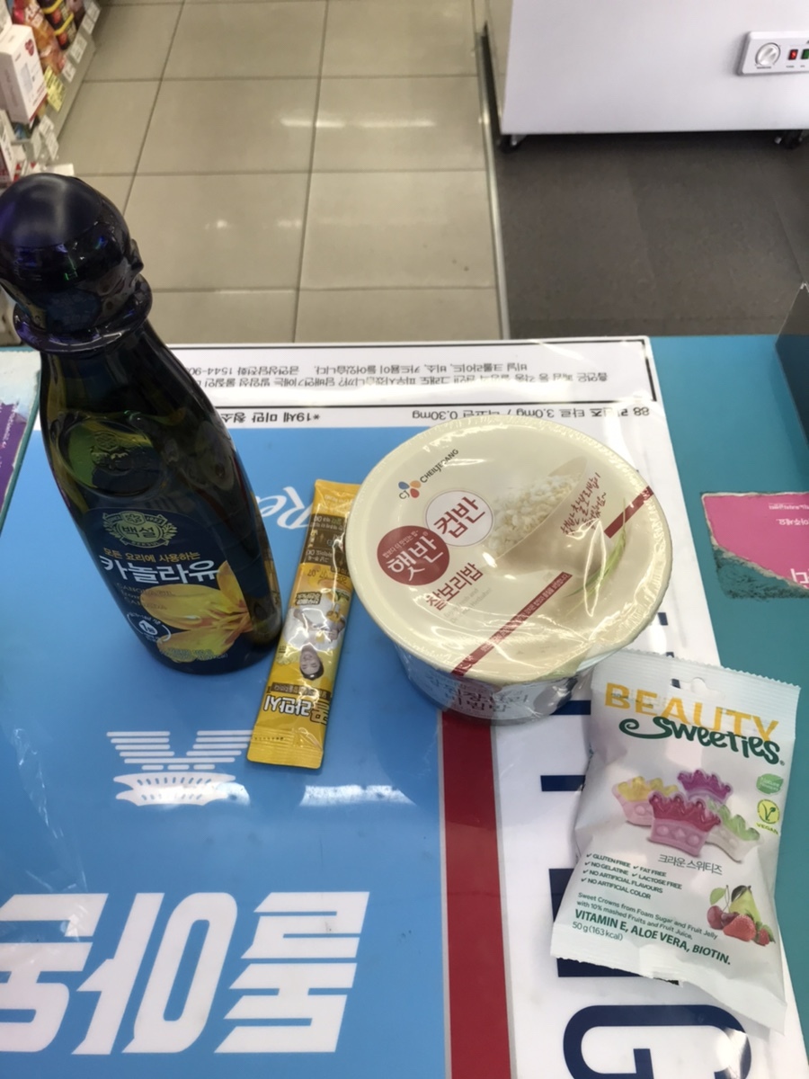  편의점 이모저모 : 반품(재고처리)업무에 대한 기록