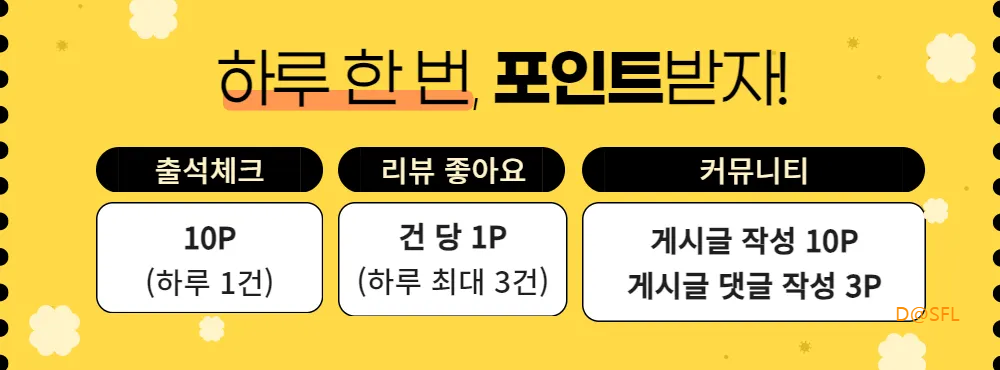 네모뷰 살펴보기 9