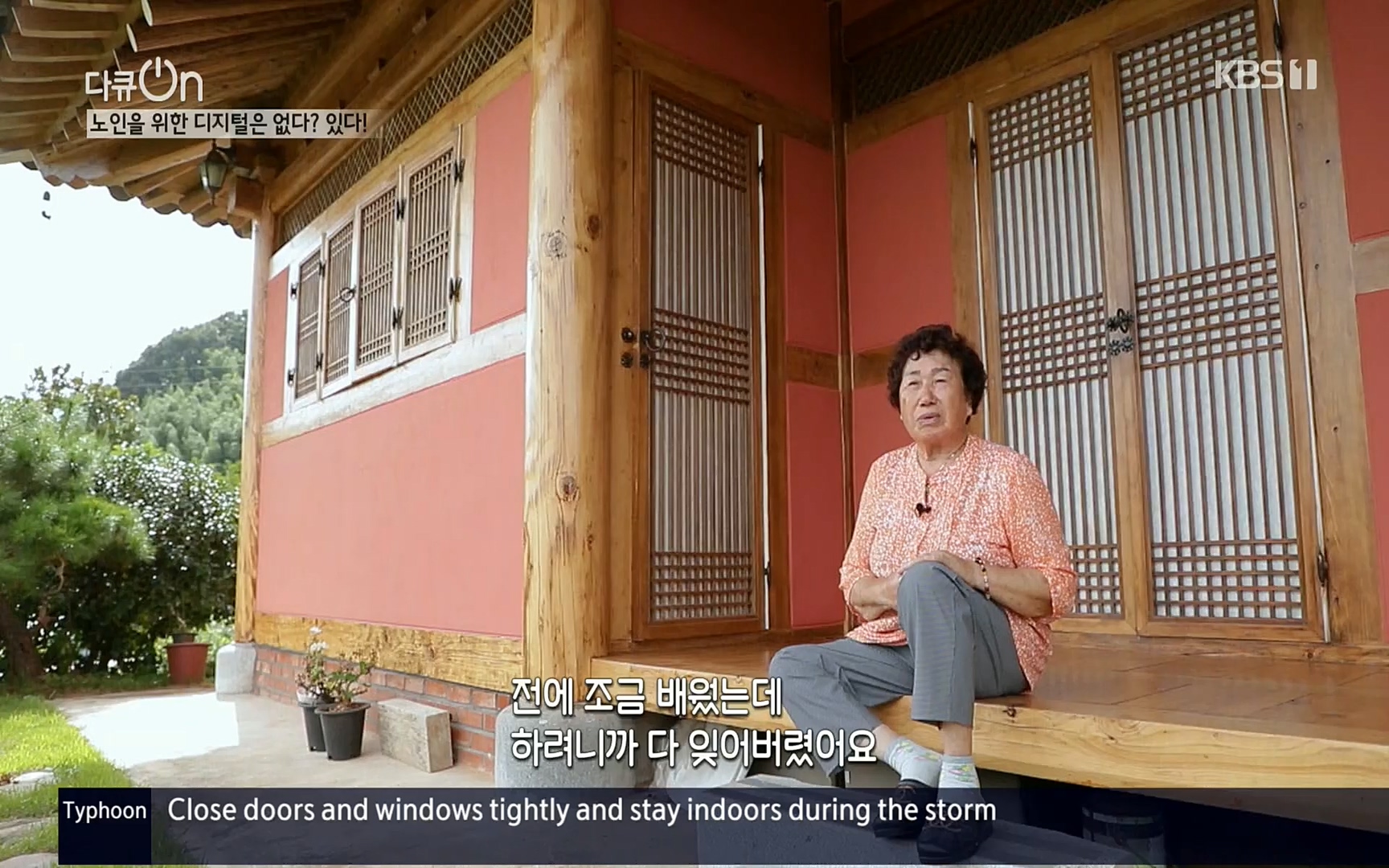 다큐 On.E155.220902p.H264-F1RST.mp4_20220903_182949.993.jpg
