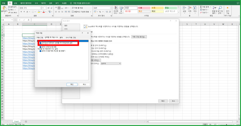 엑셀 하이퍼링크 삽입