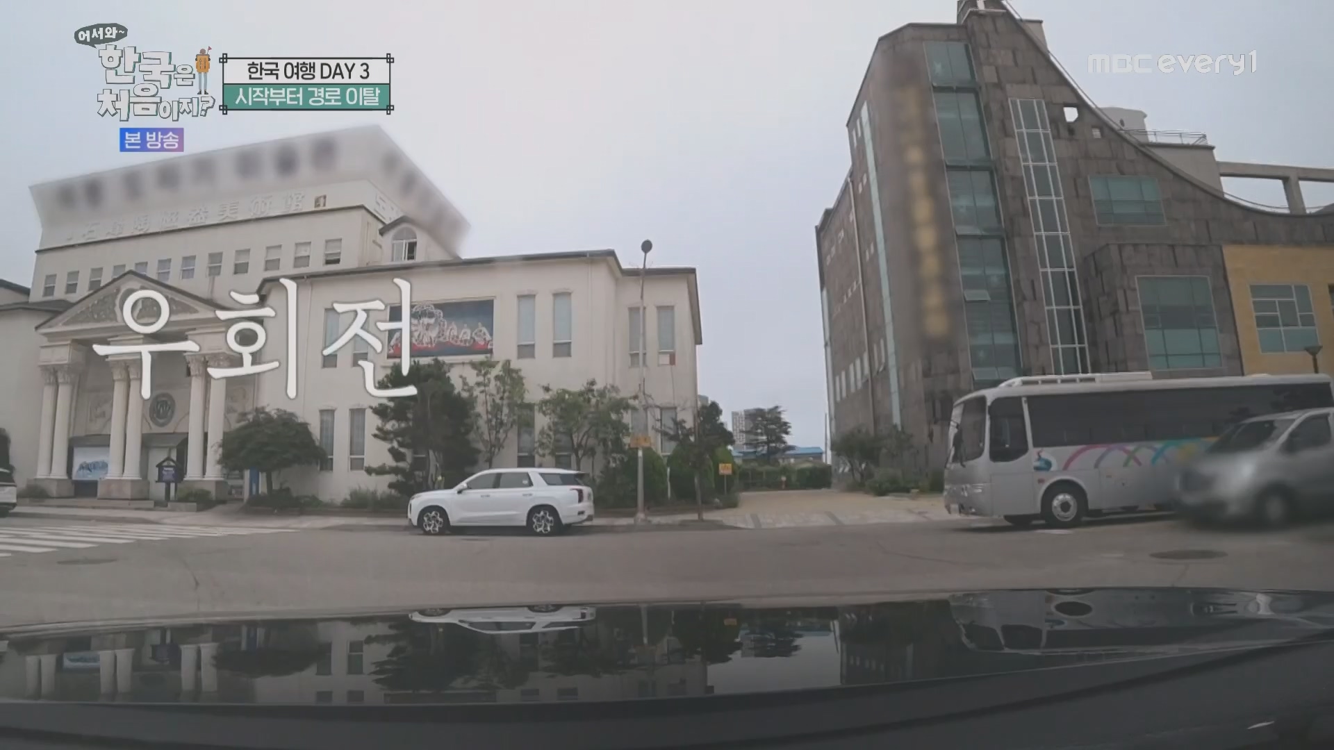 어서와~ 한국은 처음이지.E315.230928p.H264-F1RST.mp4_20230930_180713.045.jpg