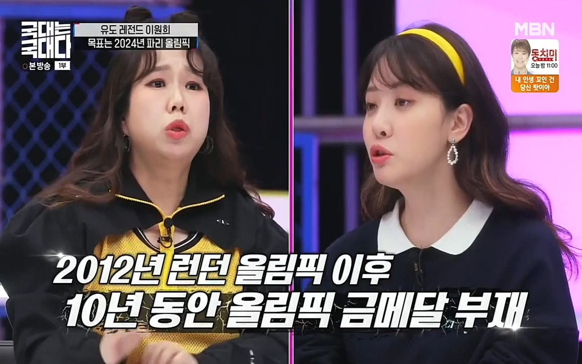 국대는 국대다.E13p-NEXT.mp4_20220605_185842.394.jpg