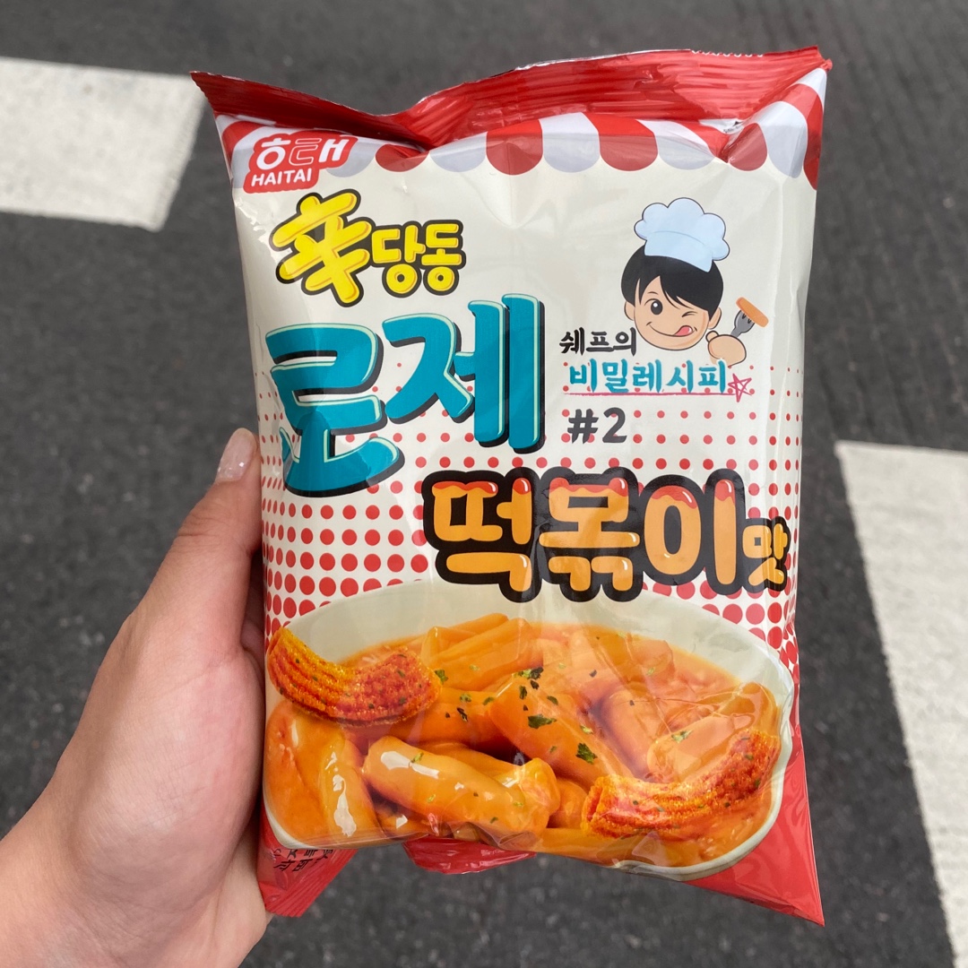 요즘 대세 로제! 해태 신당동 로제 떡볶이맛 과자 후기