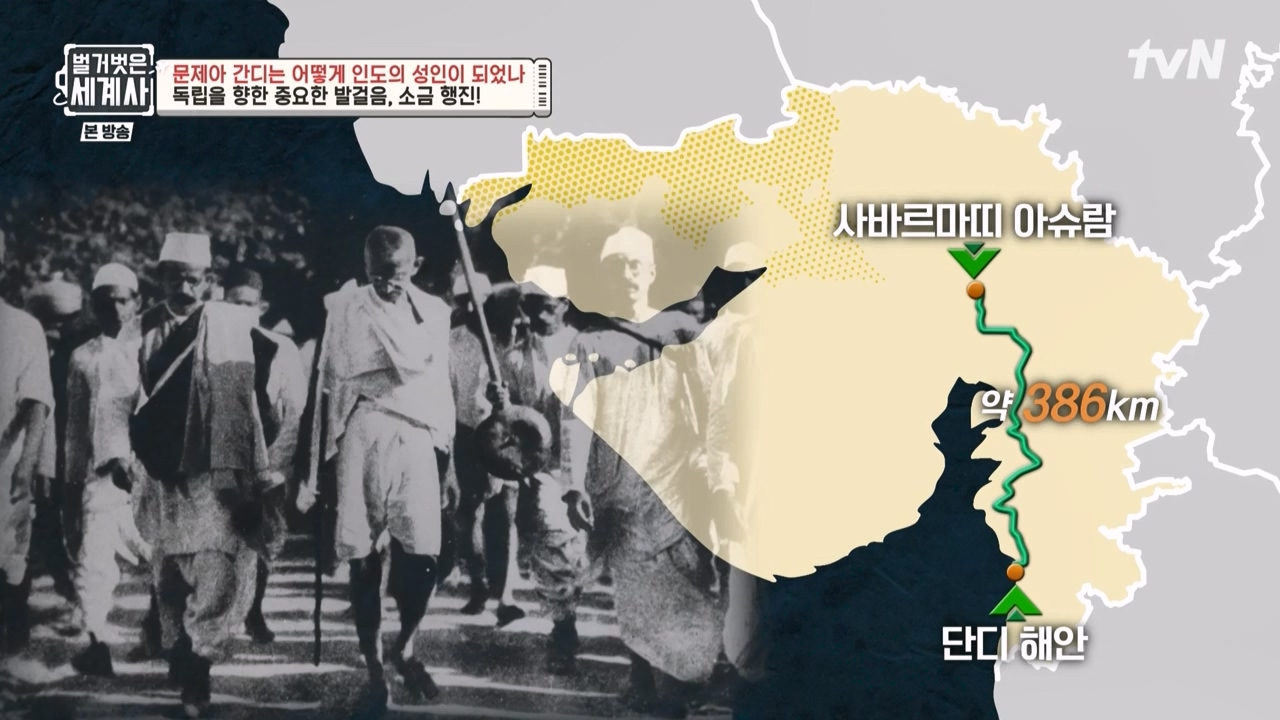 벌거벗은 세계사.E92.230329p-NEXT.mp4_20230425_203926.822.jpg