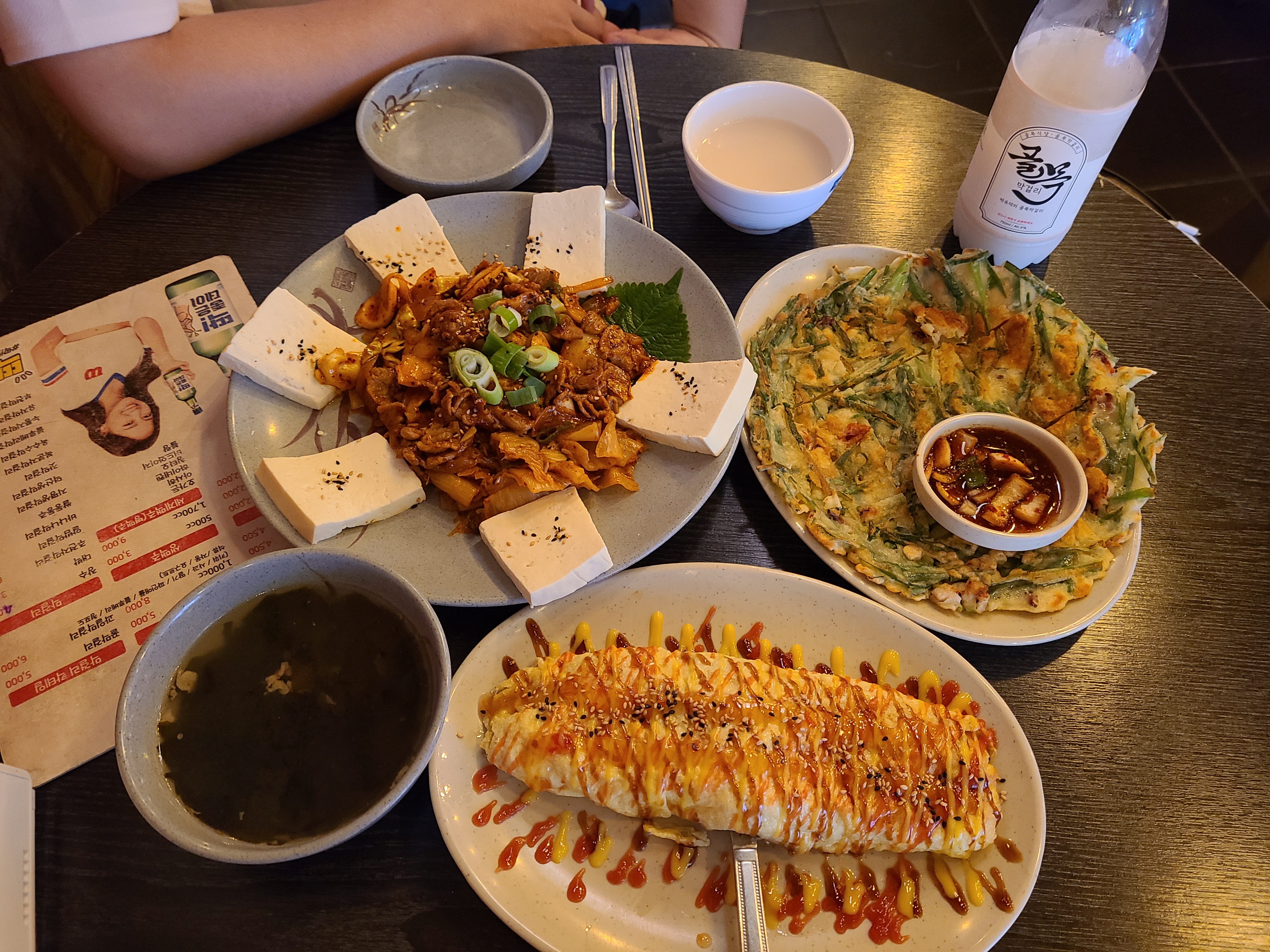  [부천역 술집] 가성비 좋은 술집 시골막걸리