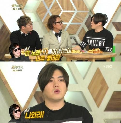  문희준 하차 불후의 명곡